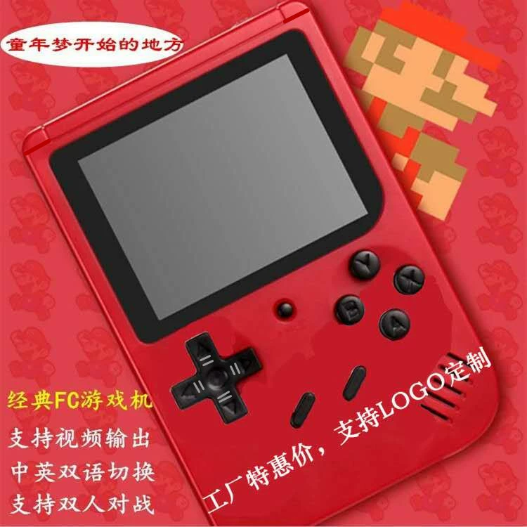 Портативная игровая консоль 400-в-1, ретро-мини-консоль, ностальгический SUP-компьютер, аркадная консоль для двух игроков, ретро-стиль