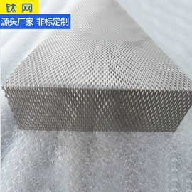 钛及钛合金材;钛合金