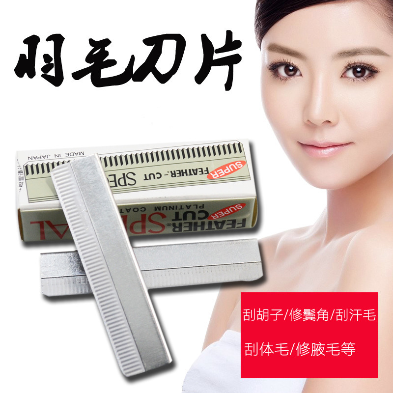 Professional Eyebrow Trimming Blade for Tattoo Artists, Feather Blade for Trimming Eyebrows, Blade for Tattooing, Beauty and Makeup Tools Professional Eyebrow Trimming Blade for Tattoo Artists, Feather Blade for Trimming Eyebrows, Blade for Tattooing, Beauty and Makeup Tools
