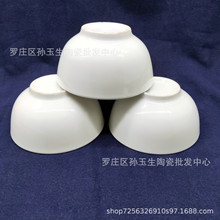4.5Ӣ���մ������ ���׿ɼӹ�logo ���ô��մ���;����l