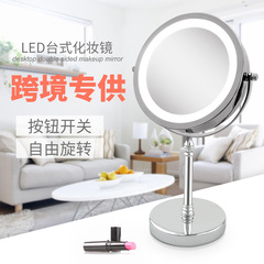 LED台式化妝鏡 7英寸10倍放大美容梳妝鏡 金屬雙面圓形化妝鏡