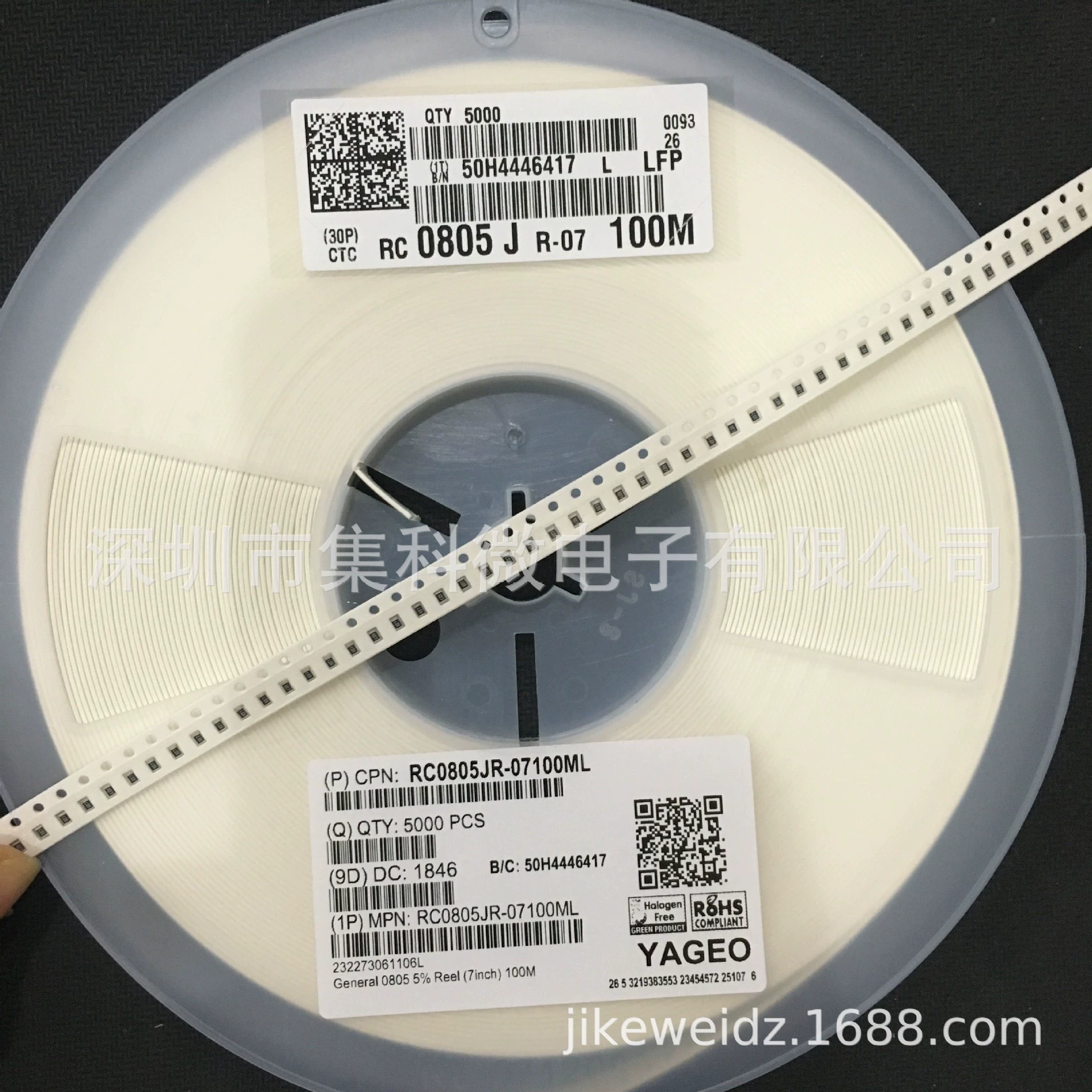 0603 0805 1G 1000M 500M 200M 100M 107 207 507 Большой сопротивление пластыря