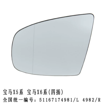Suitable for 2006-2014 Bmwx5 Car mirror