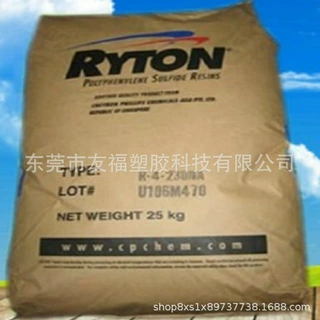 现货供应PPS R-4-230NA 美国雪佛龙菲利普 40%超高韧性PPS高流动