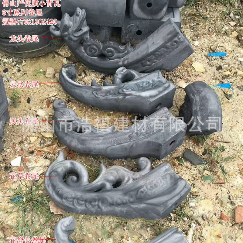 批发陶瓷瓦仿古瓦 建筑园林别墅陶瓷彩釉琉璃瓦 屋面瓦配件脊上兽