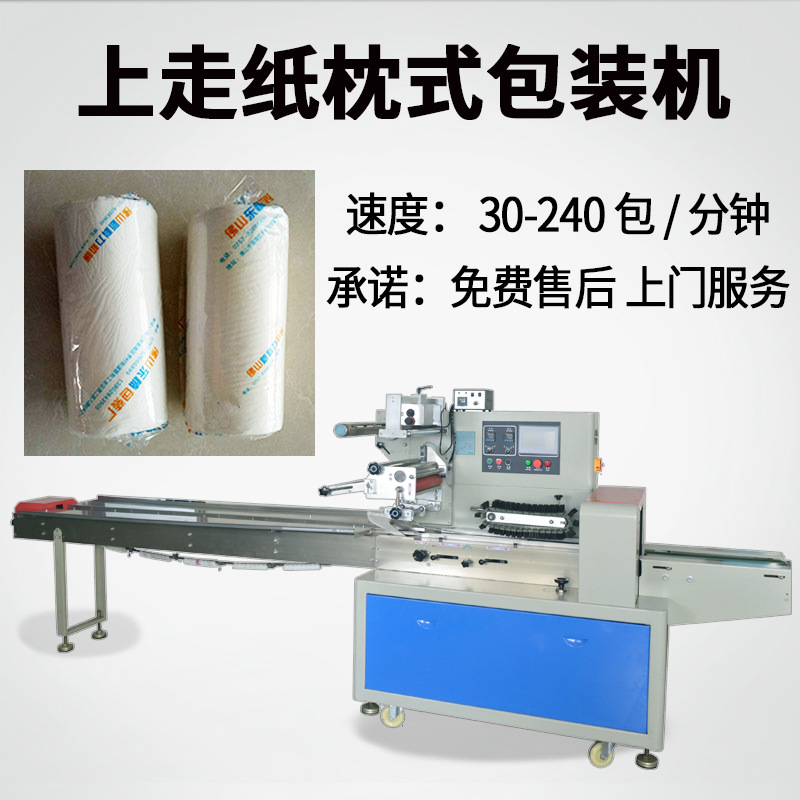 汽车香水车载香薰棒包装机 袋装车用挂饰包装机 香薰挂件包装机