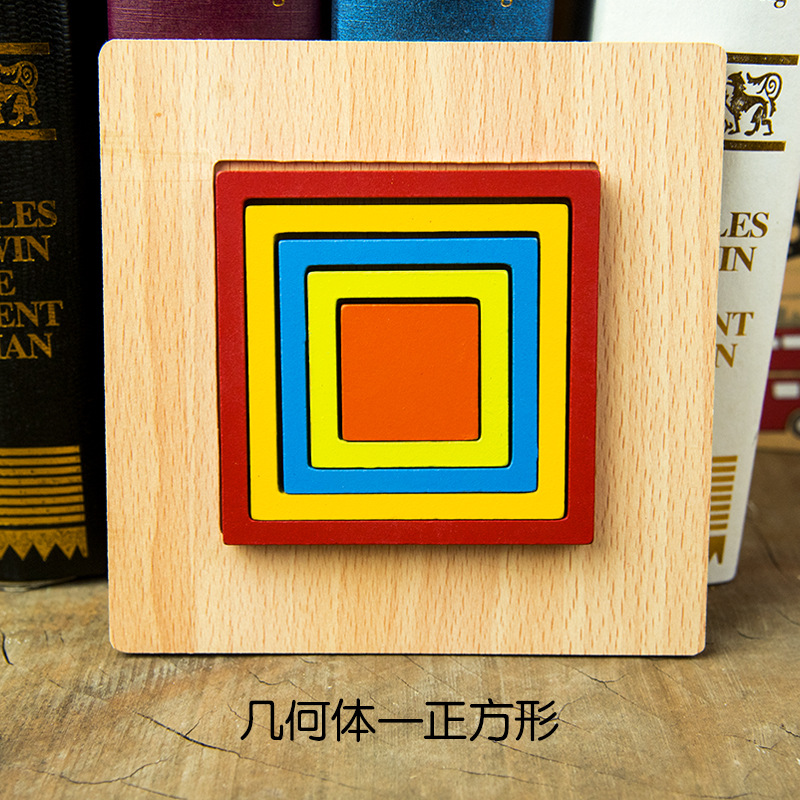 Forma de madera geométrica mano agarre tablero rompecabezas engrosada niños bebé juguetes educativos de madera 1-3 años de edad