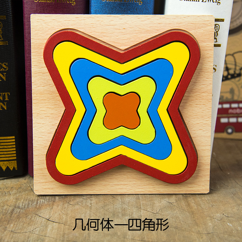 Forma de madera geométrica mano agarre tablero rompecabezas engrosada niños bebé juguetes educativos de madera 1-3 años de edad