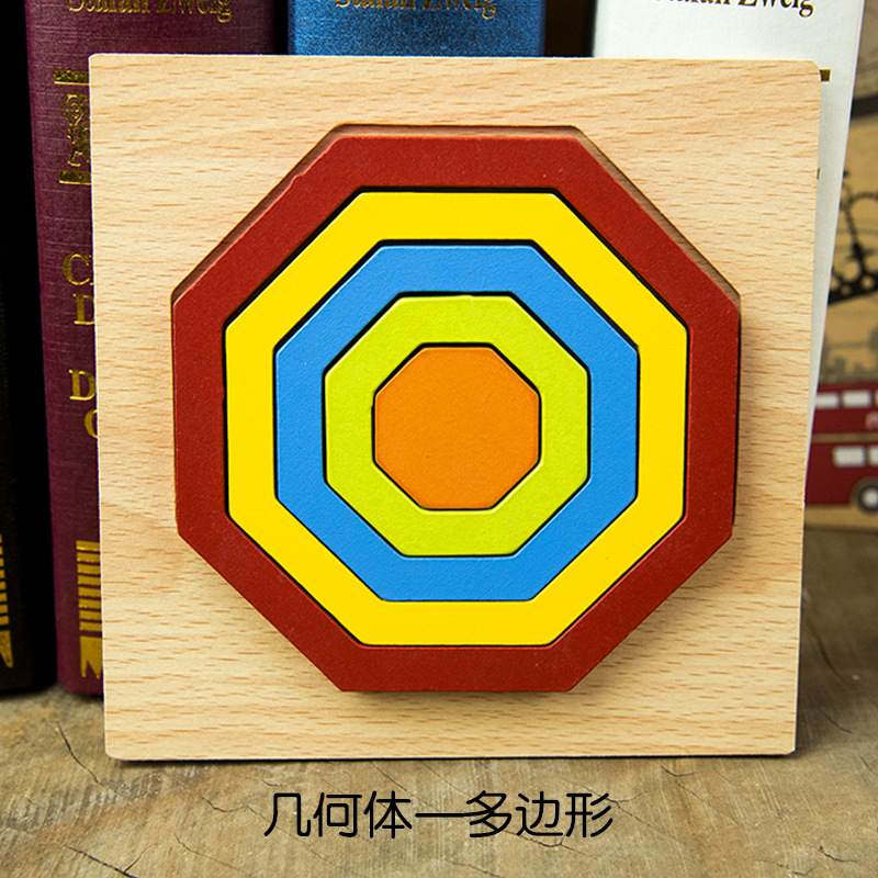 Forma de madera geométrica mano agarre tablero rompecabezas engrosada niños bebé juguetes educativos de madera 1-3 años de edad