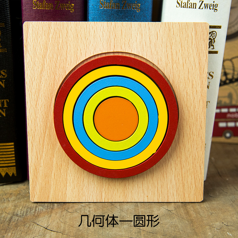 Forma de madera geométrica mano agarre tablero rompecabezas engrosada niños bebé juguetes educativos de madera 1-3 años de edad