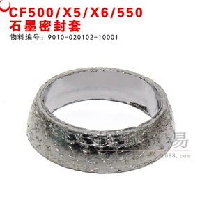 Cf500/X5/X6 qrafit möhürləmə qolu 9010-020102-10001 ATV motosiklet aksesuarları