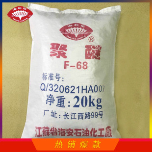 ������Ƕ�ξ���F-68 �T�Ϸ�ɢ���켈���� �͹��蹸�� ԭ�����鄩