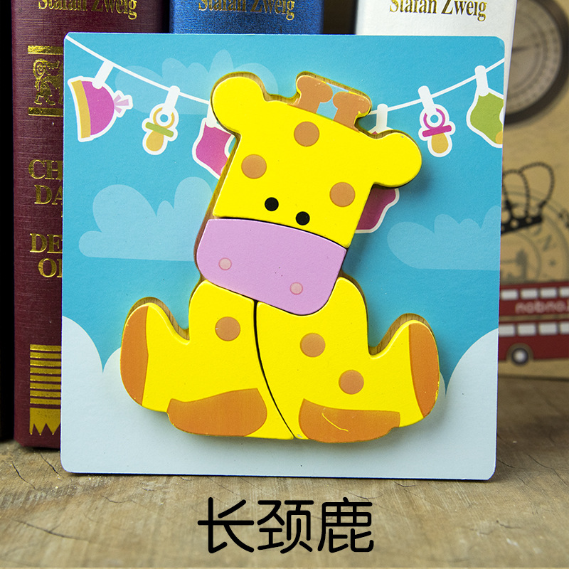 Animal de dibujos animados transfronterizo Tablero de rompecabezas tridimensional engrosado Juguetes Educativos de madera para niños juguetes para niños