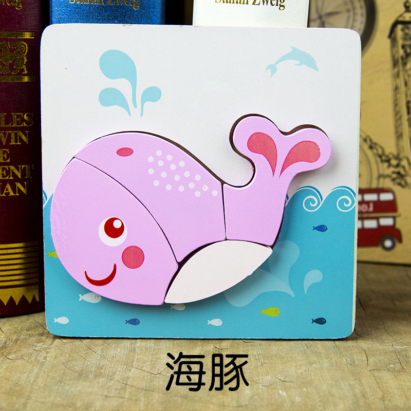 Animal de dibujos animados transfronterizo Tablero de rompecabezas tridimensional engrosado Juguetes Educativos de madera para niños juguetes para niños