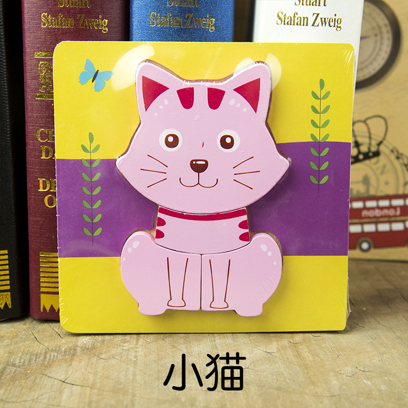 Animal de dibujos animados transfronterizo Tablero de rompecabezas tridimensional engrosado Juguetes Educativos de madera para niños juguetes para niños