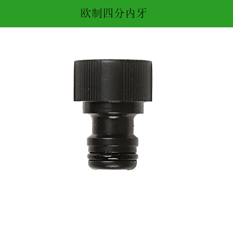 塑料4分内牙奶嘴接头 1/2欧制内丝接口