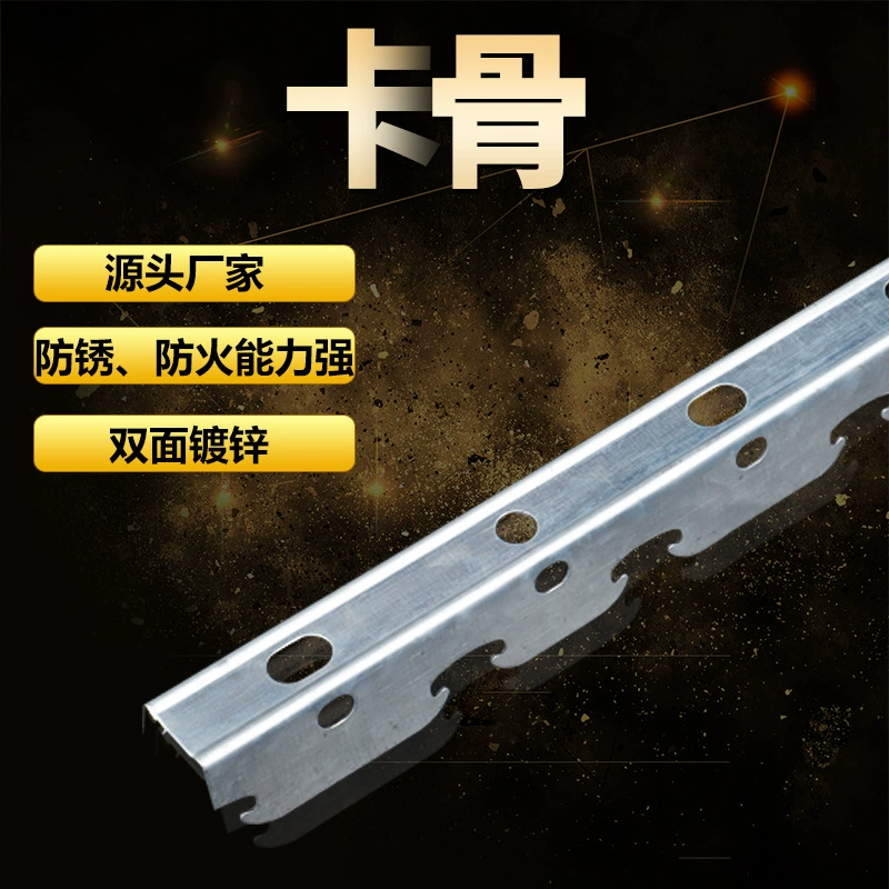 Фабрика оптом 38 карт кость легкий стальной киль потолочная плита потолочный Киль серии карта киль