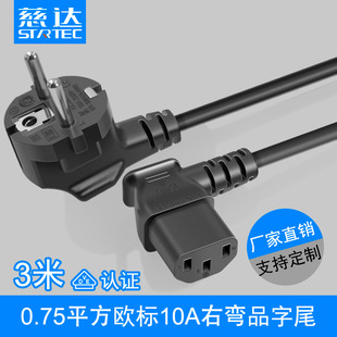 ��ʽ�Դ�� 90�ȏ��^�� ϴ�C���䏝�^�Դ������Ʒ��β�A��3��