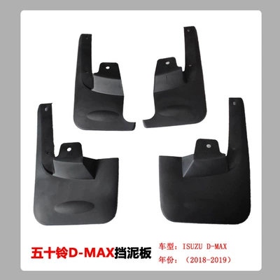 Mudguard Mudguards, Two-Wheel Drive and