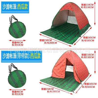 Cross-Border Amazon Fully Automatic, Avtomobil dam çadırları - watermelon-style-beach-tent-150x165x110cm