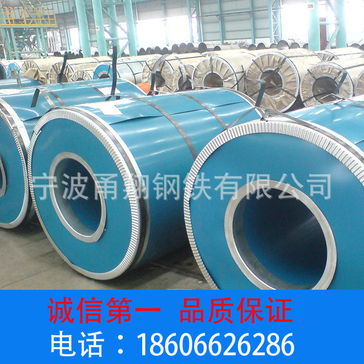 供应宝钢鞍钢马钢冷轧板卷冲压拉伸料0.9/1.0/1.1 SPCE/ST14/DC04