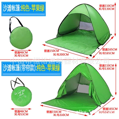 Ready Supply Cross-Border Amazon | Avtomobil dam çadırları - apple-green-beach-tent-150x165x110cm