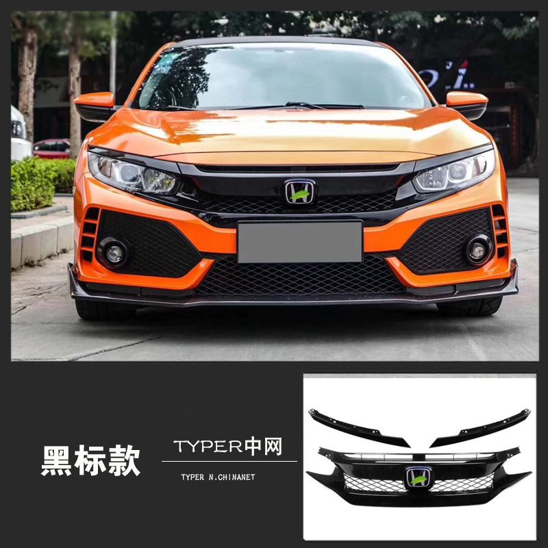 Big Surrounded – Honda Civic SI US Style - typer-grille-black-logo