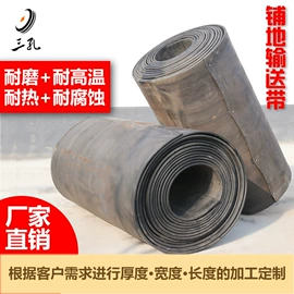 工业橡胶;其他橡胶制品;其他橡胶板