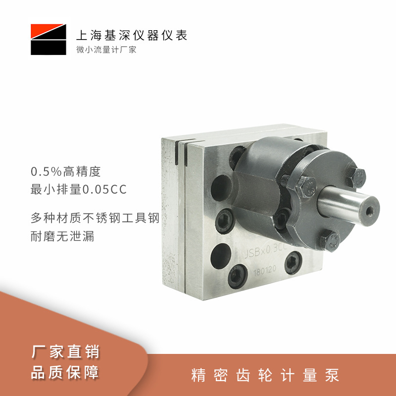 计量泵厂家直销 磁力耐高温齿轮计量泵 齿轮泵量大价优