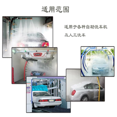 Cleaning/curing agent cleaner car cleaning and curing