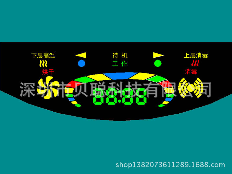 直销2542消毒柜LED数码屏批发LED数码屏数码管招代理模具费便宜