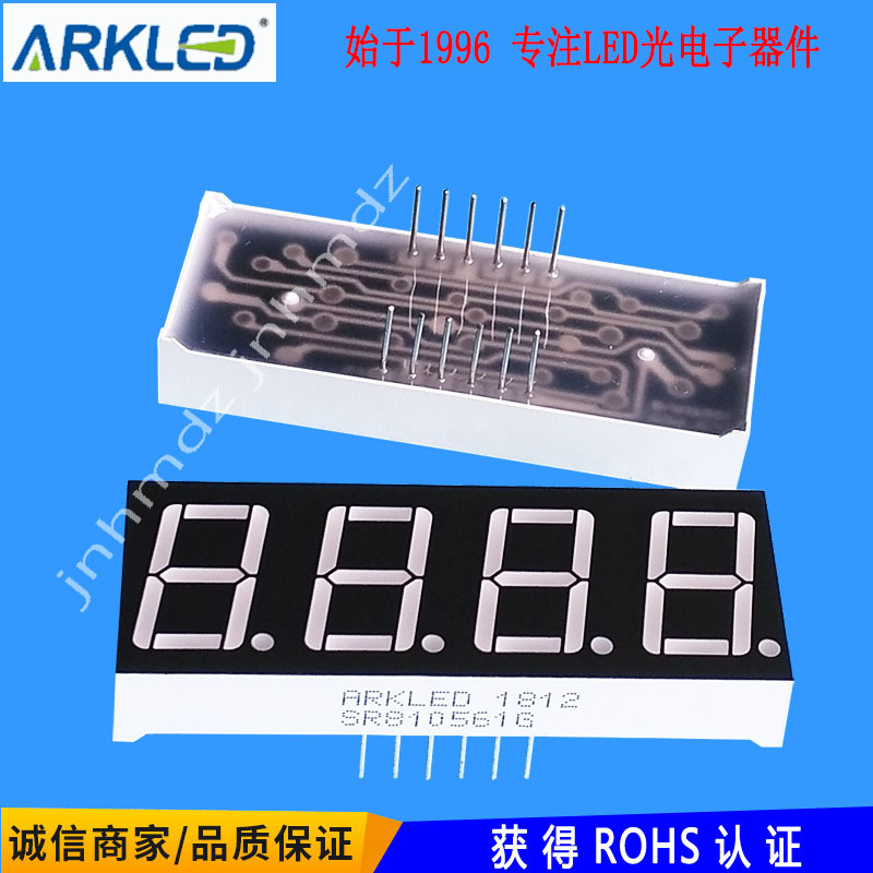 ARK方舟SR810561G0.56共阳翠绿LED数码管微型显示模块四位共阳