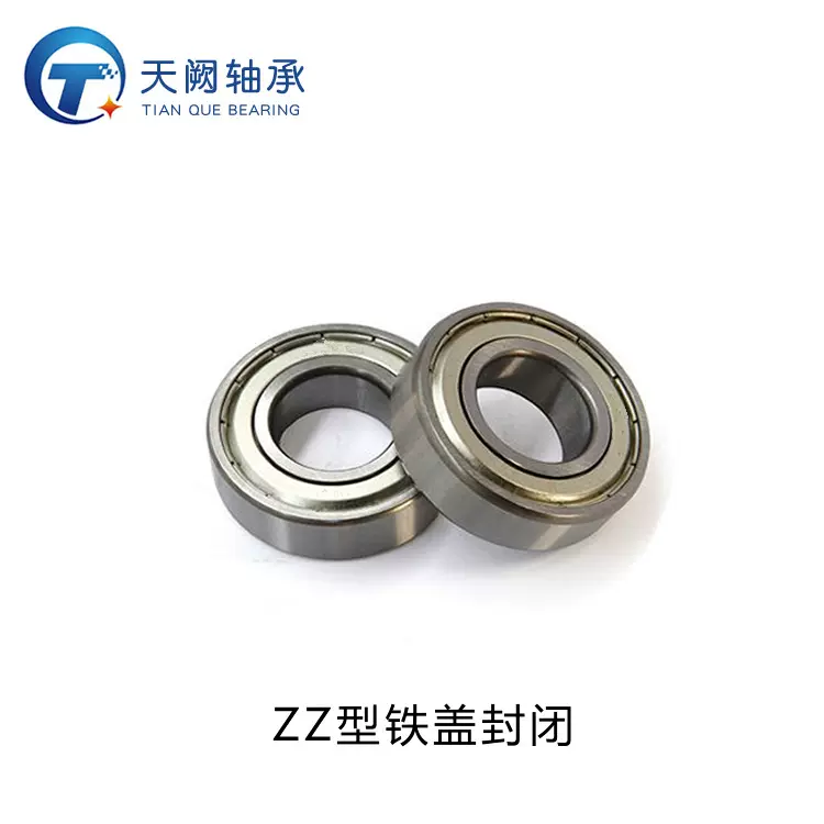 深沟球微型薄壁轴承6901ZZ 工厂现货供应品质保障高速低速