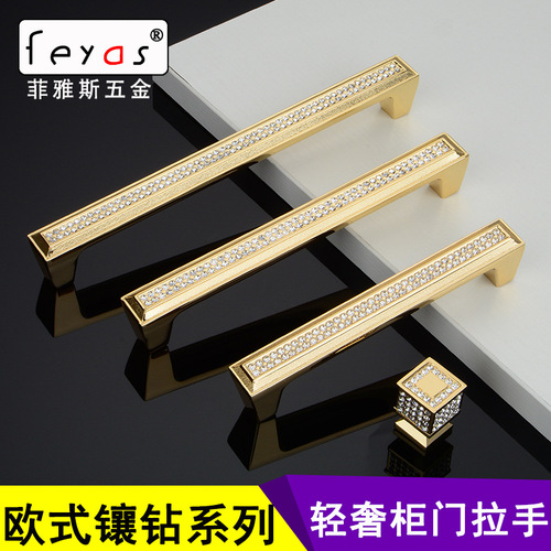 Crystal handle golden European style high-end wardrobe door cabinet wine cabinet shoe cabinet handle diamond drawer square single hole