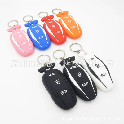 Key Cover Suitable for Static Rod/Key Bag