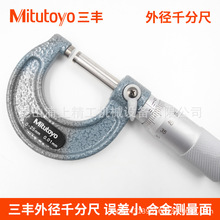 ���Sǧ�ֳ�0-25mm�ձ�Mitutoyo�߾���103-137 129 138�⏽�y΢��