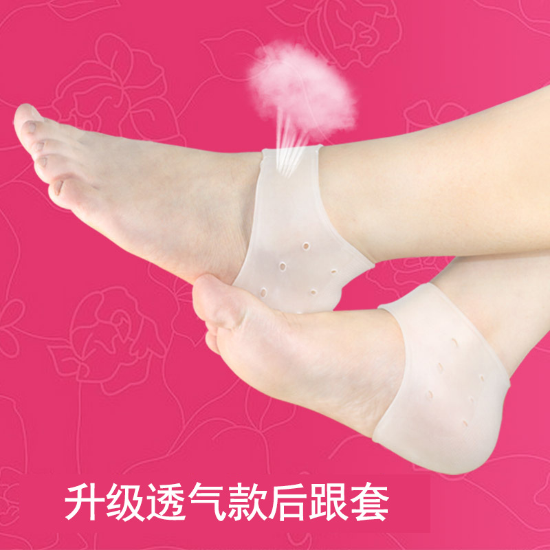 Silicone heel sticker