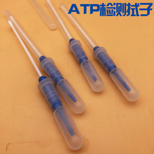 ATP�ɹ�z�yԇ��ATP���Ӳ;����w���漚���z�yԇ��20֧����������