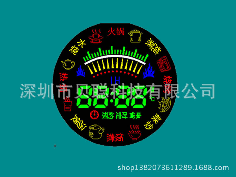 电磁炉LED数码管批发LED数码管显示屏模具费便宜的数码管商家