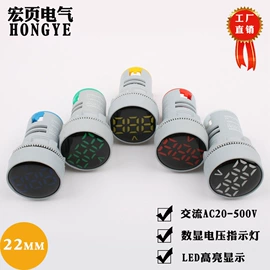 按钮开关;低压指示灯;行程开关