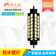 中式户外庭院灯花园防水节能LED景观灯仿云石方形不锈钢室外灯