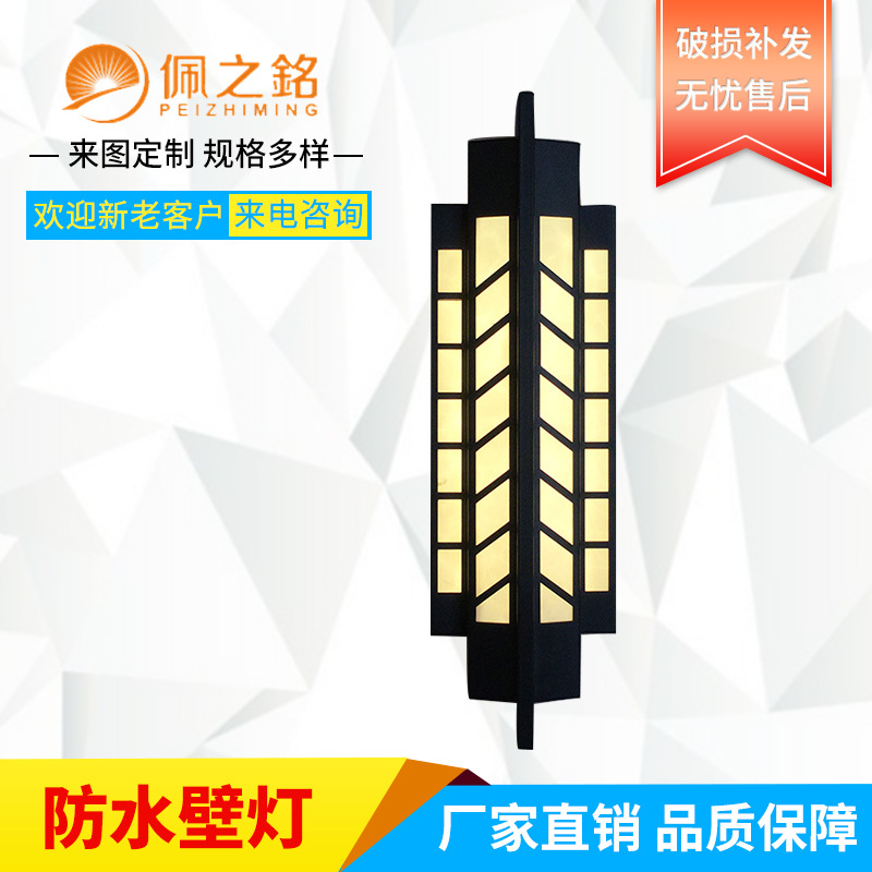 中式户外庭院灯花园防水节能LED景观灯仿云石方形不锈钢室外灯