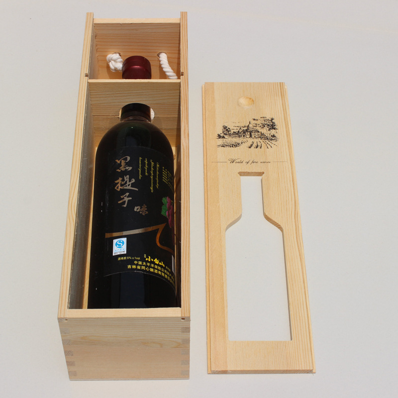 木制镂空原木色单支手提红酒盒礼品酒盒木制酒盒