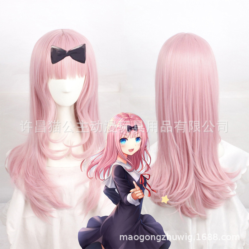 Miss Hui night wants me to confess that the secretary of Tengyuan Qianhua soft pink cosplay wig black bow