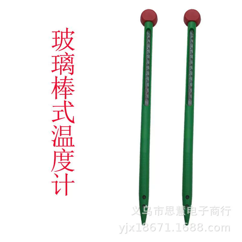 Садовый поверхностный термометр-10 ~ 110 почвенный термометр упаковка всасывающей карты