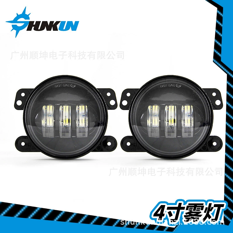 Подходит для Jeep Wrangler светодиодная 4-дюймовая противотуманная фара внедорожник передний бампер Модифицированная противотуманная фара 4 дюйма 30 Вт противотуманная фара