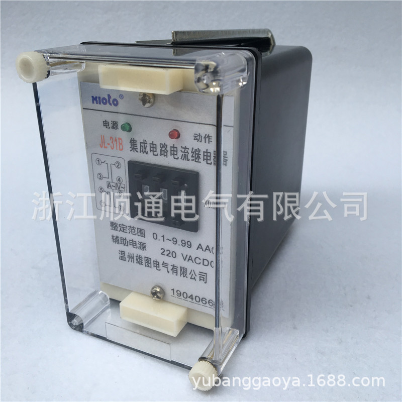 JL8-11A 静态电流继电器JL-22B JL-22A  JL-22C JL-21A21BJL-31AA