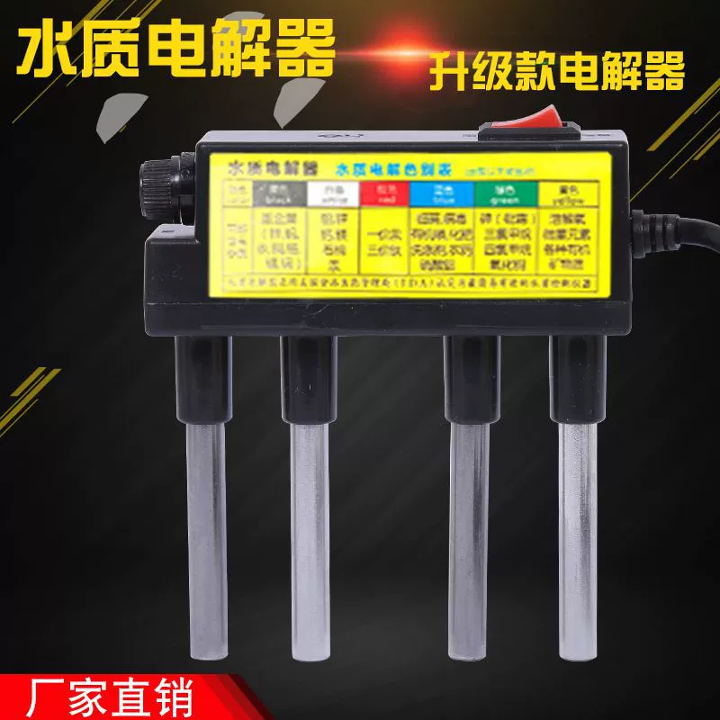 Shuangyang производитель оптовой воды воды электролизер минерал tds анализатор водопроводной воды детектор воды электролитический прибор