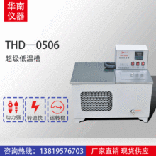 �S��ֱ�NTHD-0506 15L�����͜ز� �๦��ѭ�h�͜�ˮ��