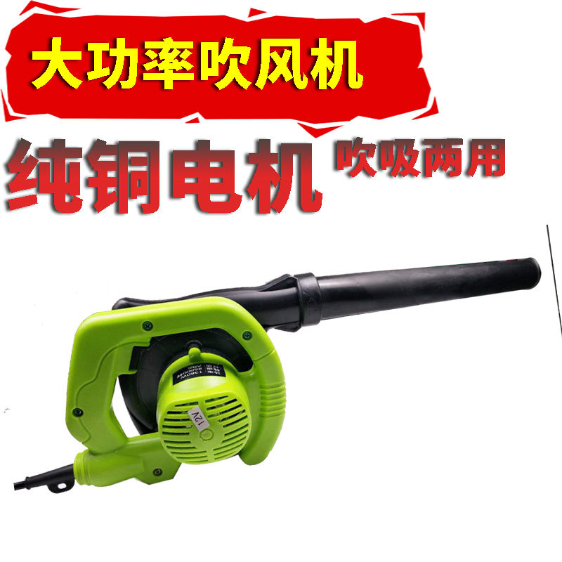 자동차 고출력 12v24 볼트 흡입 송풍기 수확 드럼 바베큐 배터리 컴퓨터 집진기 가정용 소형